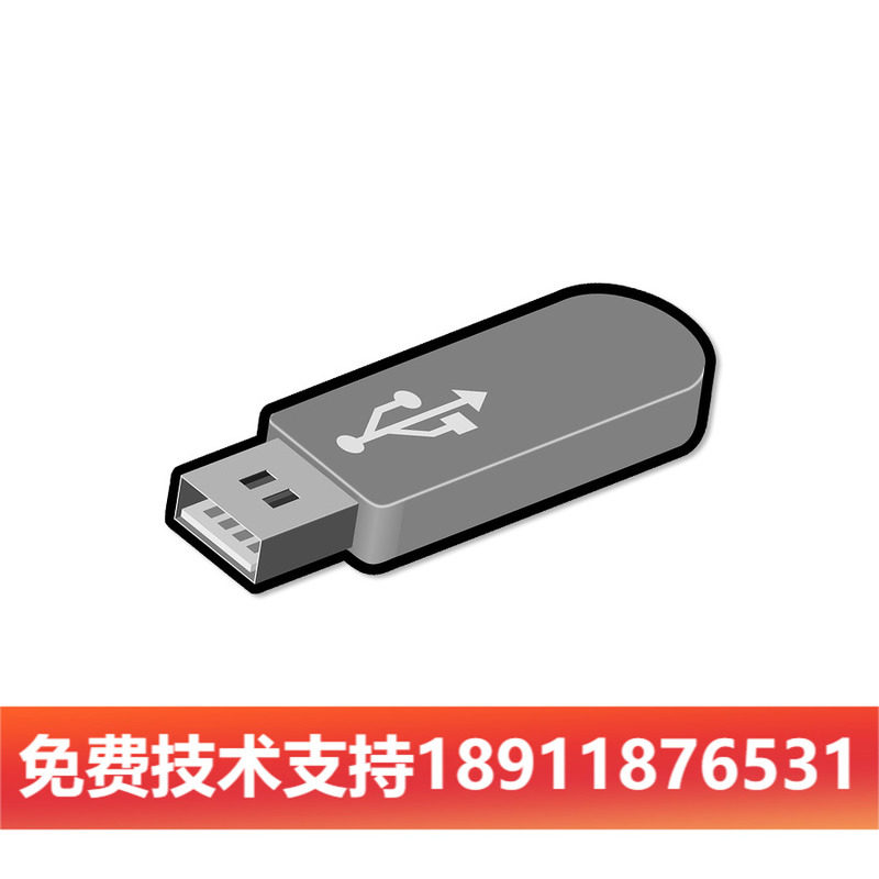 SynHMP three-wire media handling software Soft exchange SIP to pick up vos FreeSwitch Asterisk IMS