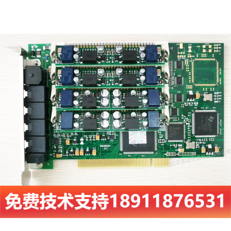 Sanhui 8-way voice card SHT-8B PCI with 4 external modules or 4-way recording module analog voice card