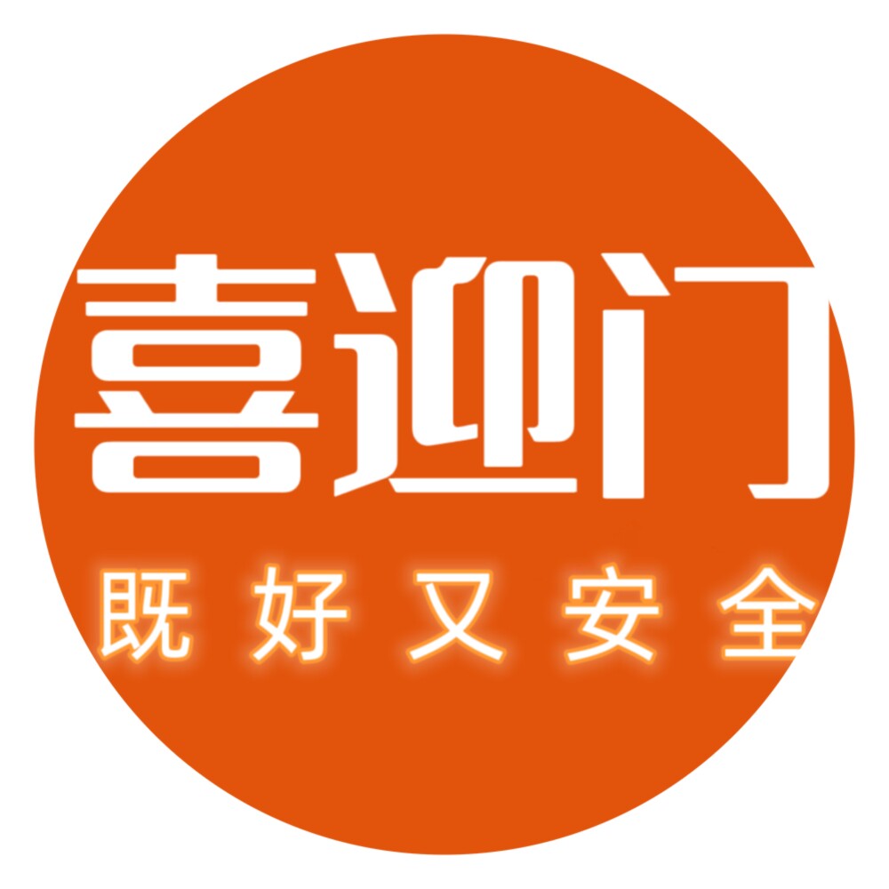 浙江喜迎门直销店的LOGO