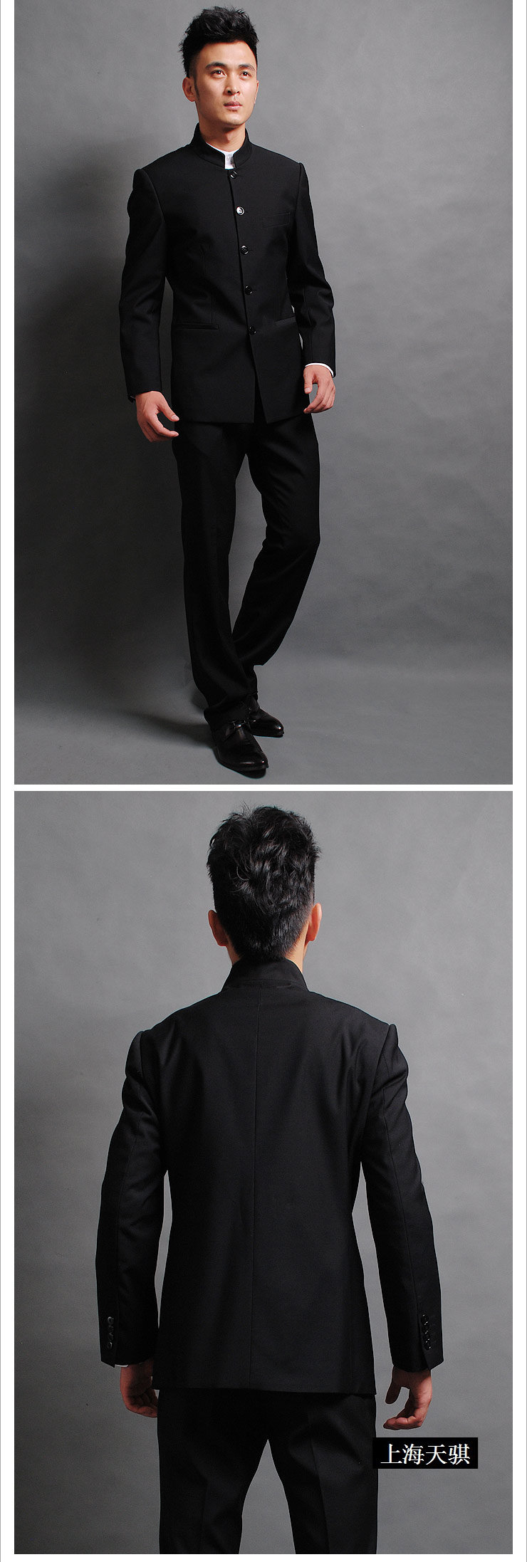 Costume homme en laine pour hiver - Ref 1555579 Image 15