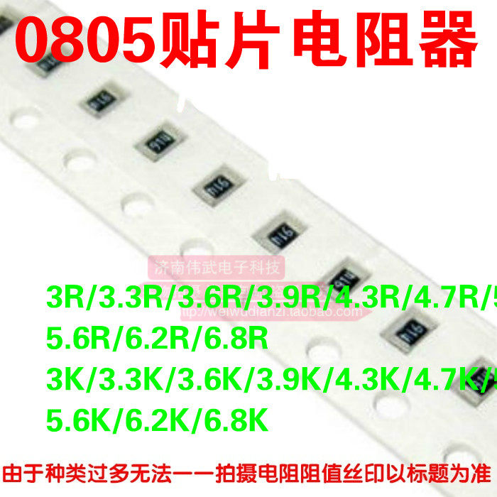 0805 patch resistor 3 3 3 3 3 6 3 3 9 4 3 4 7 5 1 5 6 6 6 2 6 8R Ohm K
