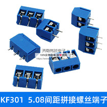 KF301 terminal PCB Terminal 2p 3p can be spliced 5 08MM pitch connector 15A 300V
