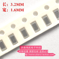 1206 chip resistor 1 1 2 1 5 2 2 2 2 4 3 3 3 9 4 7 5 1 6 8M megohm