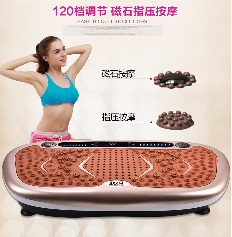 asam 懒人全身减肥机 磁石指压按摩 图5
