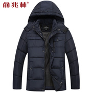 Yu Zhaolin mới mùa đông quần áo trung niên nam cotton coat trung niên của nam giới trùm đầu dày bánh mì phù hợp với daddy nạp bông áo khoác