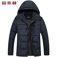 Yu Zhaolin mới mùa đông quần áo trung niên nam cotton coat trung niên của nam giới trùm đầu dày bánh mì phù hợp với daddy nạp bông áo khoác áo khoác phao nam