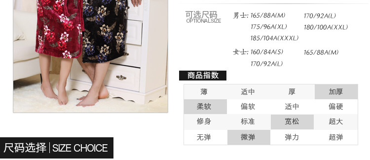 Peignoir jeunesse MF1505AH - Ref 595693 Image 21