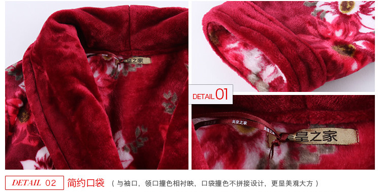 Peignoir jeunesse MF1505AH - Ref 595693 Image 52