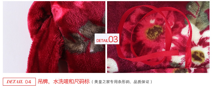 Peignoir jeunesse MF1505AH - Ref 595693 Image 54