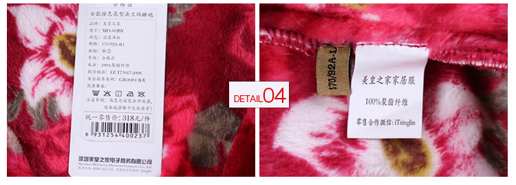 Peignoir jeunesse MF1505AH - Ref 595693 Image 55