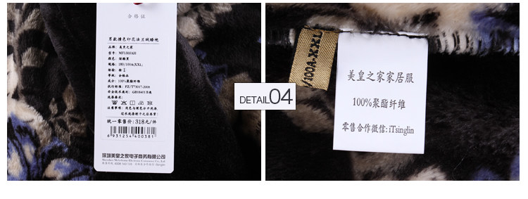 Peignoir jeunesse MF1505AH - Ref 595693 Image 61