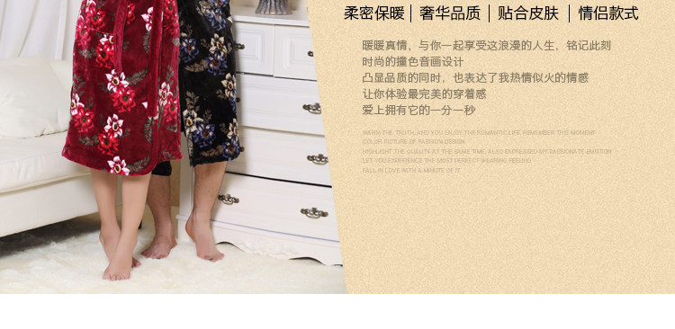 Peignoir jeunesse MF1505AH - Ref 595693 Image 17