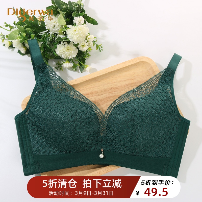 Dai Song Hua No Steel Ring Bra Sexy Lace Anti-Drooping Small Breasts Poly Underwear Women Adjusted Bra Bra Bra