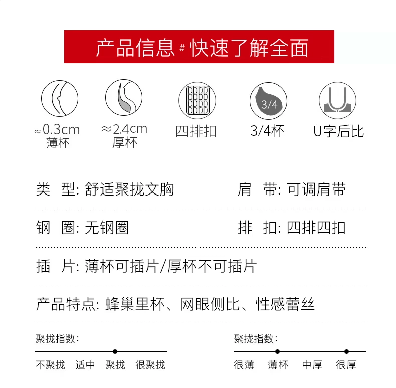 Áo ngực đỏ tự nhiên của Dai Gehua không có vòng thép chống sag lớn màu đỏ lễ hội đồ lót đám cưới của phụ nữ - Bộ đồ lót