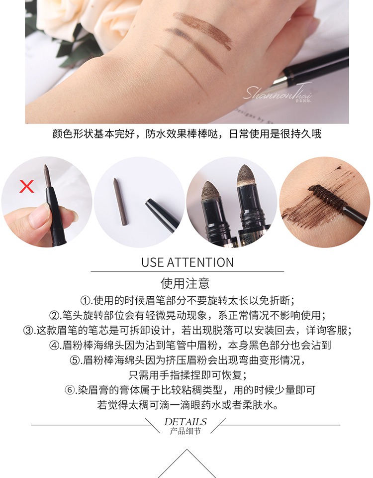 Thái Lan Mistine3D bút chì lông mày nhuộm lông mày kem ba trong một không thấm nước và mồ hôi không đánh dấu tự nhiên lâu dài đích thực bút kẻ mày 4d