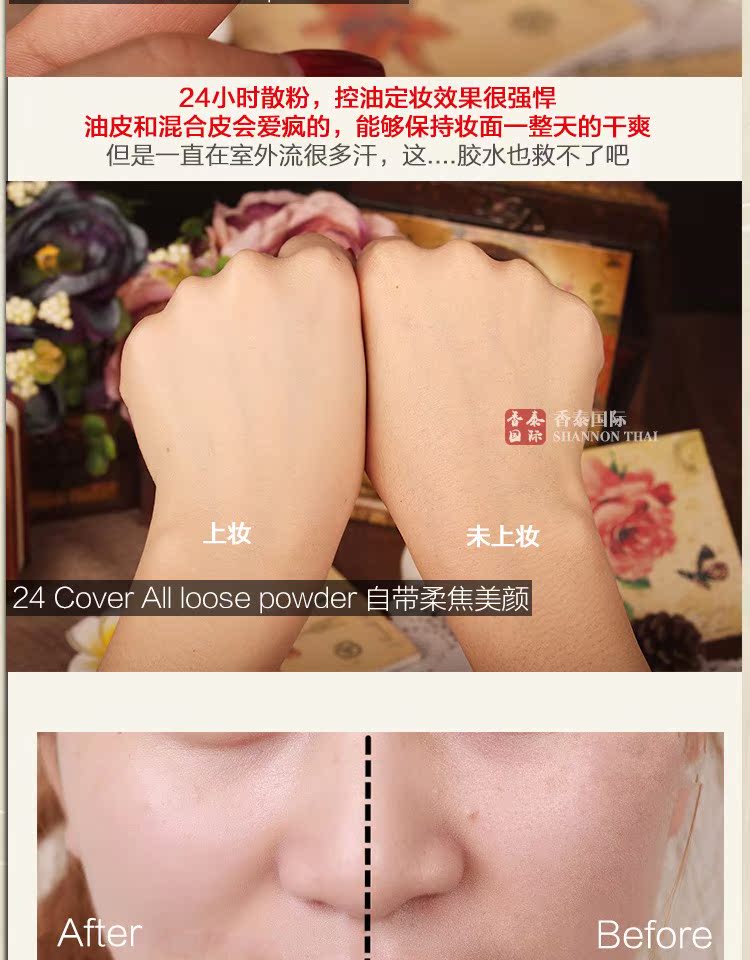 Xiangtai International Mistine 24 giờ bột lỏng màu hồng trong suốt nhẹ thoáng khí phấn trang điểm kéo dài kiểm soát dầu mờ phấn phủ cho da dầu mụn