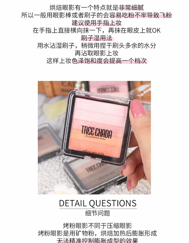 Thái Lan TREECHADA khay phấn mắt màu hồng đào trang điểm bóng đất màu nude trang điểm lười biếng màu bí ngô màu đỏ nàng tiên cá bảng phấn mắt nội địa trung
