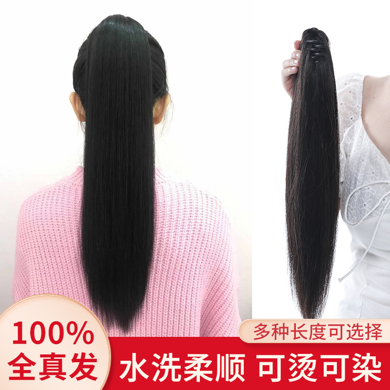 Real hair pony tail natural short pony tail mini three grip clip zard high long pony tail wig female braid genuine hair can be bronzed