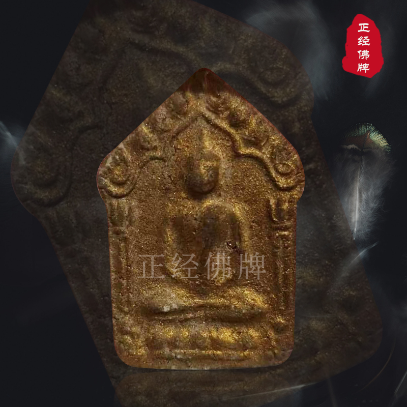 Thailand's Buddhist brand dragon lady adds 2516-2517 special edition Kunping Buddha with carver card appraisal consultation