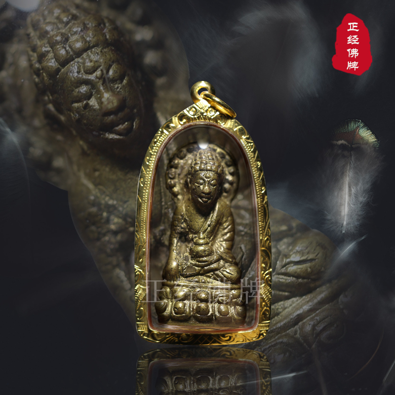 (Spot) Thailand's Buddhist truffers Wat 2516 Pharmacist Buddha Sarma empty Carver card identification