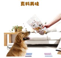 Pet Cube boiled chicken cooking chicken Pet snacks supplementary grain with food training reward fresh and no addition