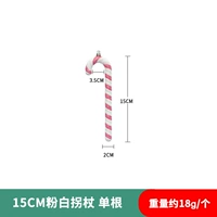 15 см. Порошок белые костыли (одиночный корень)