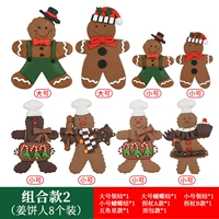 Комбинированная модель 2