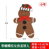 С бантиком, маленький