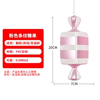 20 см. Квадратный полосатый порош