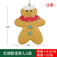 Маленький шарф, 1 шт