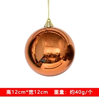 Бронзовый, 12см