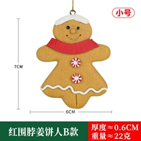 Маленький шарф, 1 шт