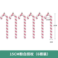 15 см. Порошок белые костыли (6 нарядов)