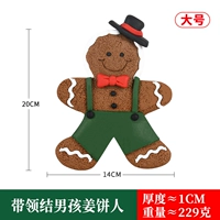 Большая галстук-бабочка, 1 шт