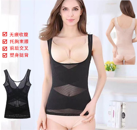 Ultra-Thin Seamless Shaping Garment, Waist-Cinching Tight Vest, Postpartum Sexy Body Shaping, Breast Support, Tummy Control, Slimming Underwear, Tummy Control