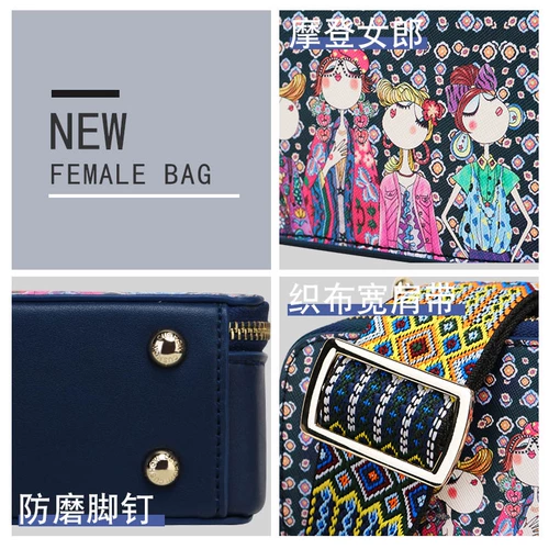 Универсальная модная камера, бретели, сумка на одно плечо