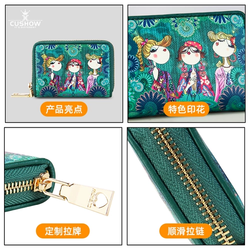 Маленький орган с молнией, картхолдер, универсальные карточки, кожаный кошелек, из натуральной кожи, новая коллекция