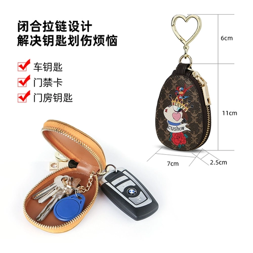Оригинальная кожаная ключница с молнией, модная подвеска, брелок, из натуральной кожи