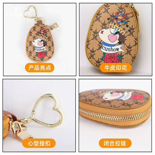 Оригинальная кожаная ключница с молнией, модная подвеска, брелок, из натуральной кожи