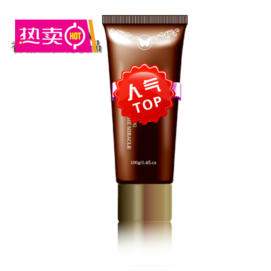 香格里拉化妆品护肤品金樽按摩乳100g补水面部按摩霜