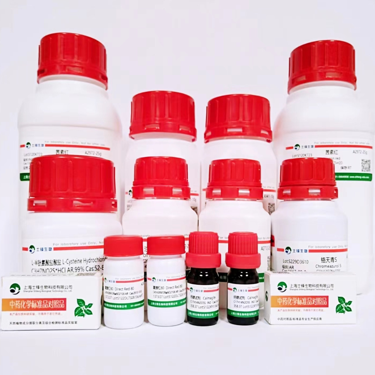 辣根过氧化物酶 9003-99-0 标抗级,RZ＞5,&ge;500u/mg 科研试剂带票