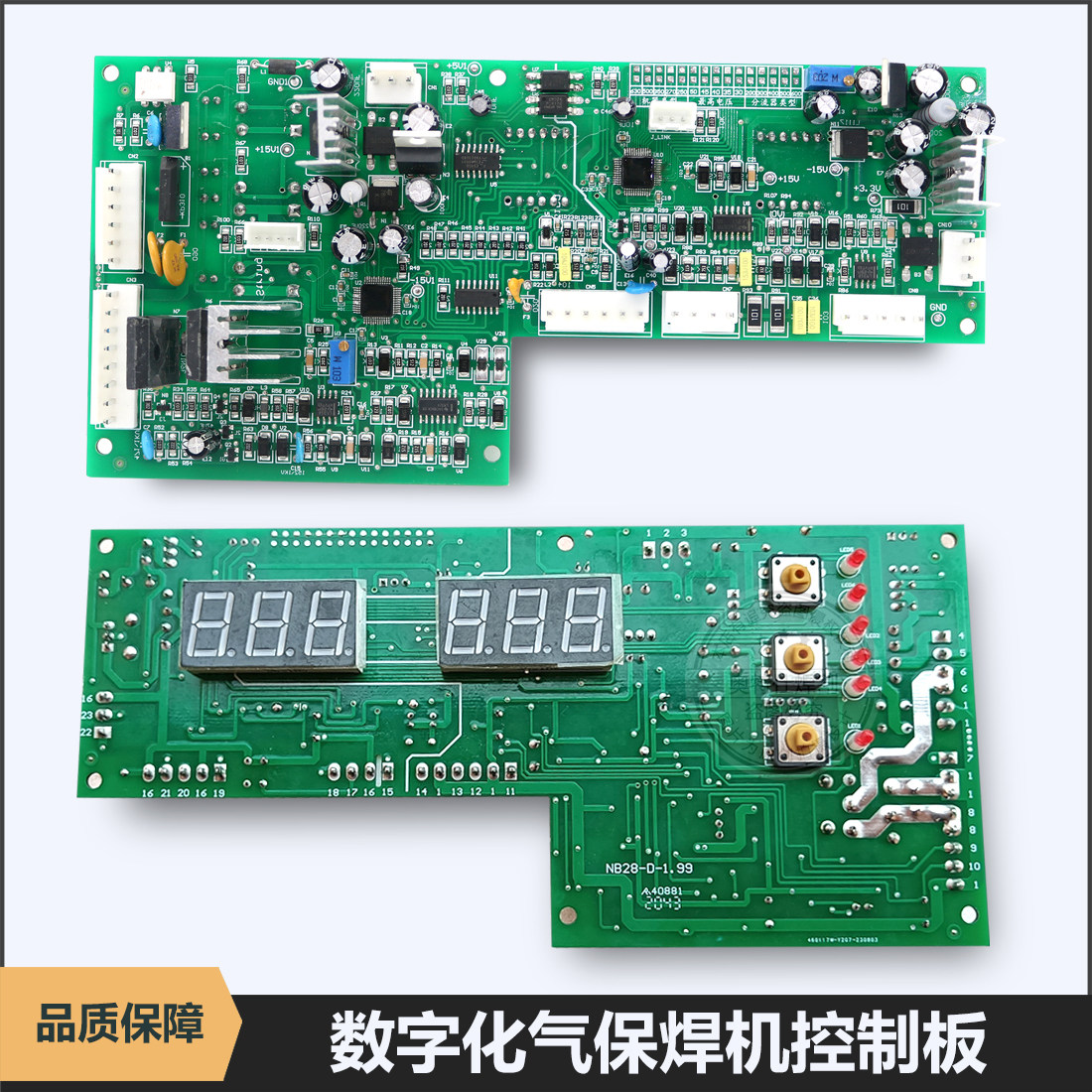 Digitalized gas fidelity welder control board NB28D touch button control main board NBC NB Two-bond welding machine motherboard