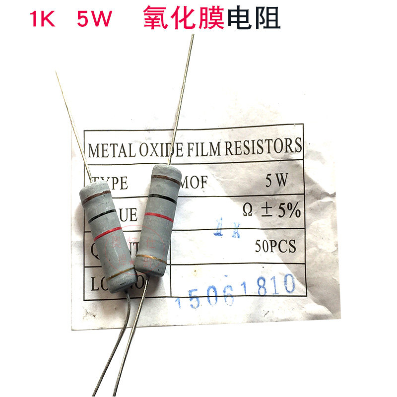 Inverter welding machine repair commonly used high frequency carbon film resistor 5W1K color ring resistor welding machine accessories