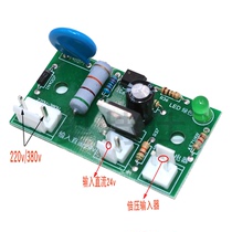 Inverter welding machine dual voltage 220V 380V signal detection board dual power base plate identification detection board