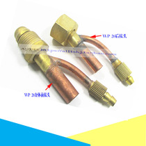 Argon arc welding gun fittings WP 26 SR-26 gas electric split type front and rear joint cable joint welding gun joint
