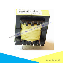 Inverter welding machine auxiliary power transformer EER42 * 15 70:20:70:11:10 medium board high frequency transformer