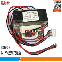 Rayling Christies ZX7 Series Inverter Welding Machine Control Transformers 0-220-380 Double 15V Control Transformers