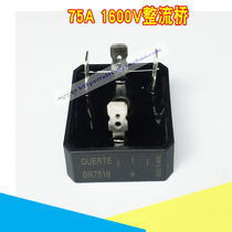 Inverter welding machine rectifier Bridge 75A1600V single board inverter welding machine three-phase rectifier Bridge welding machine repair parts