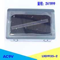 Inverter welding machine digital current display meter head LXD9135-2 AC9V power supply digital display meter welding machine accessories