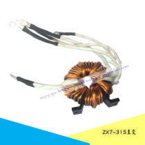 Inverter welding machine ZX7-315 transformer IGBT welding machine amorphous high frequency transformer welding machine accessories